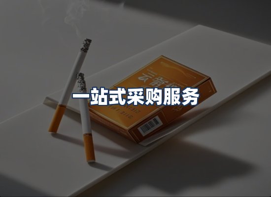 直发优势